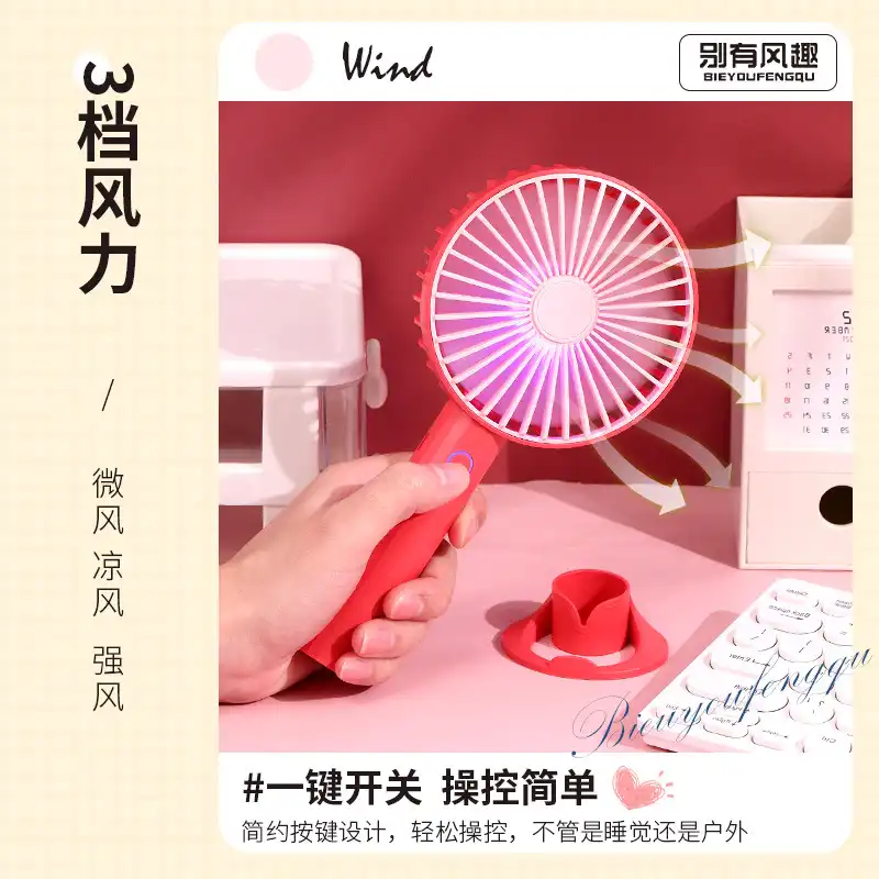 پنکه همراه مدل DD 5649