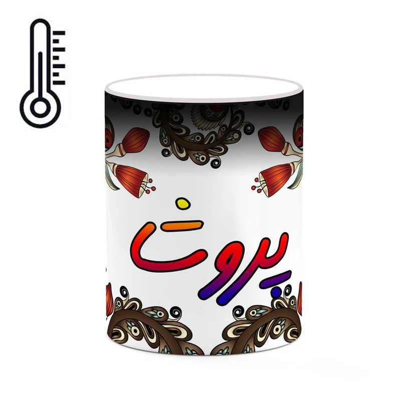 ماگ حرارتی کاکتی مدل اسم پروشا طرح سنتی گل و بته کد mgh44405