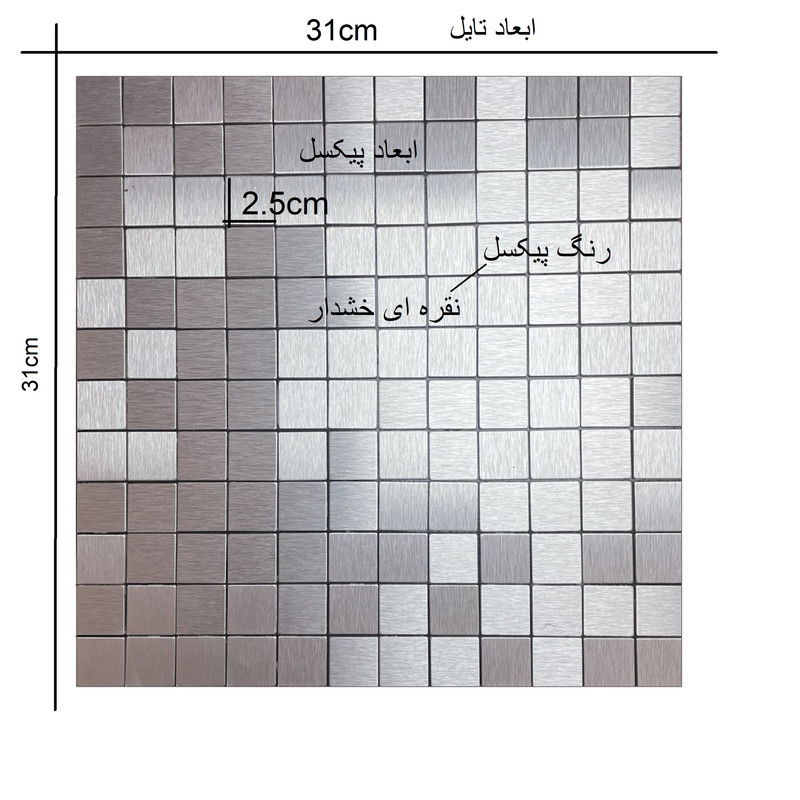 دیوارپوش مدل تایل بین کابینتی پشت چسبدار کد 5001s بسته 11 عددی دیوارپوش مدل تایل بین کابینتی پشت چسبدار کد 5001s بسته 11 عددی