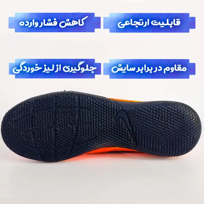 کفش فوتسال مردانه مدل سالنی جورابی n a r