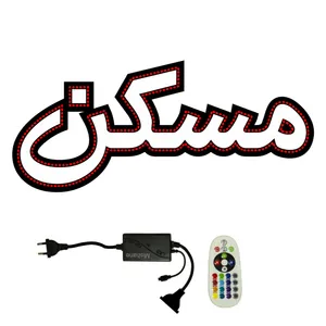 تابلو ال ای دی میشانه مدل مسکن کد 427 به همراه فلاشر و کنترل