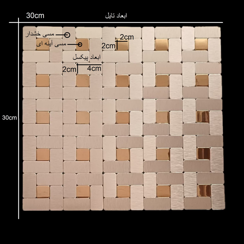 دیوارپوش مدل تایل بین کابینتی پشت چسبدار کد 40023 بسته 11 عددی