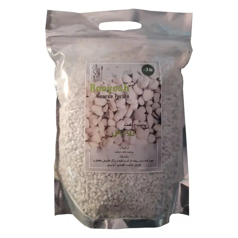 پرلیت دانه درشت رویش مدل Pe01 حجم 3 لیتر