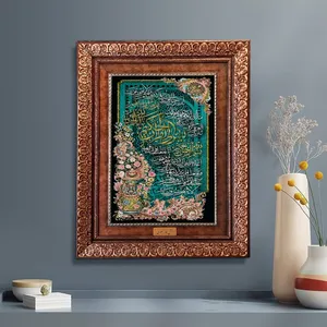تابلو فرش ماشینی نقش نگار رضوی طرح وان یکاد کد 1939KP