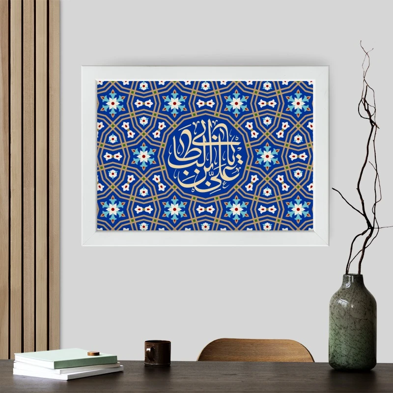 تابلو طرح حضرت علی (ع) و هدیه روز پدر YF2139