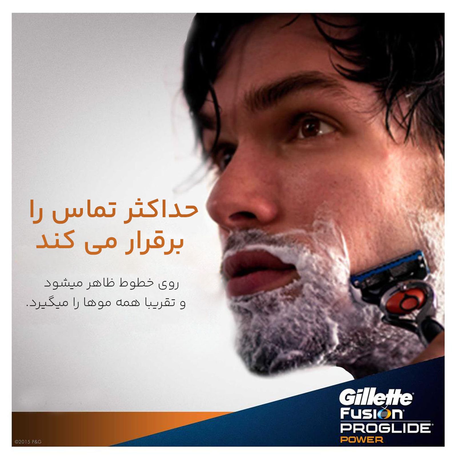 تیغ یدک ژیلت مدل فیوژن پروگلاید پاور بسته 4 عددی -  - 5