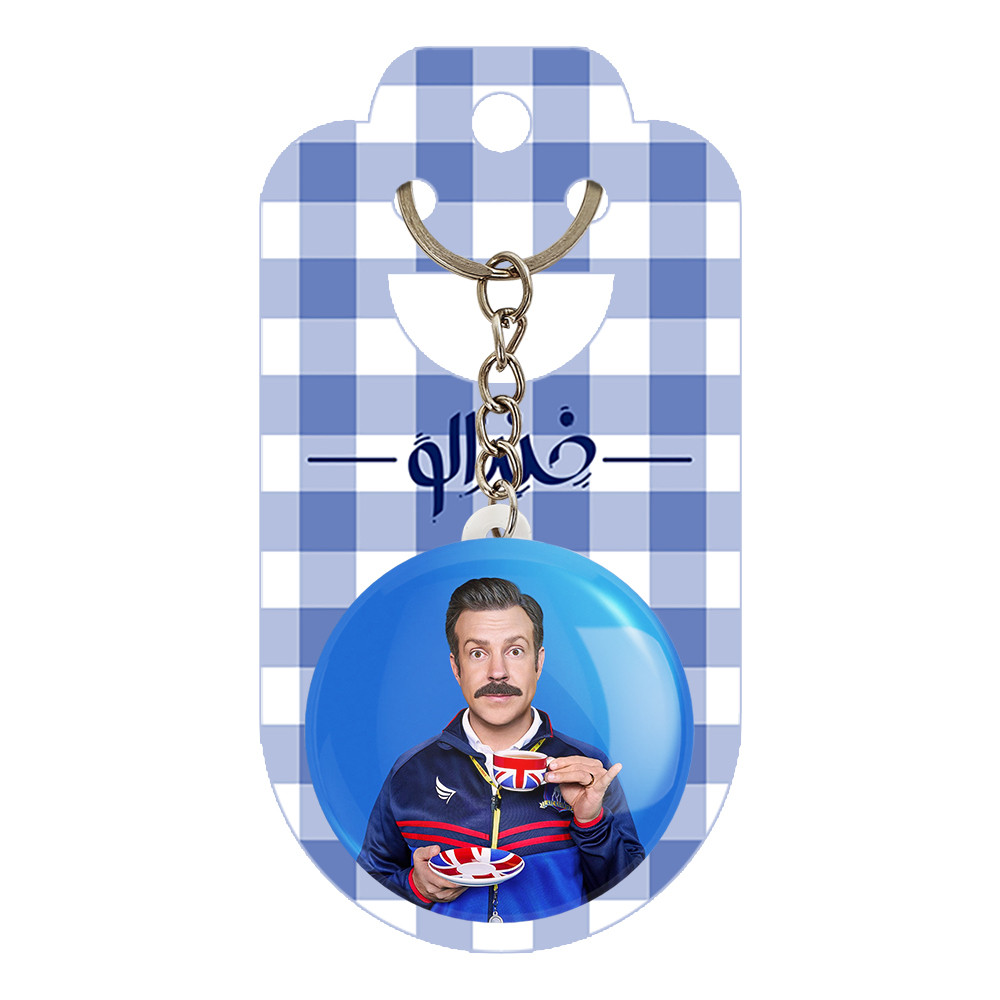 جاکلیدی خندالو مدل سریال تد لاسو Ted Lasso کد 28482