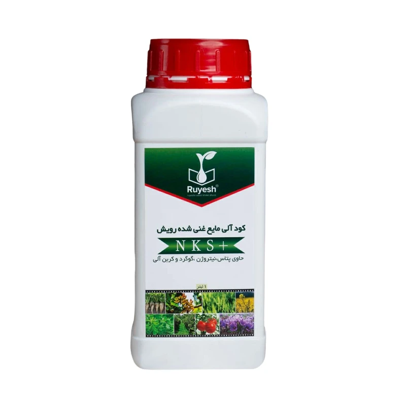  کود مخصوص باغات و زراعت رویش سبز مدل +NKS حجم 1 لیتر