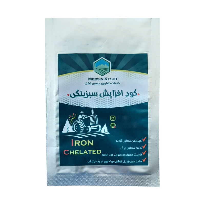 کود آهن کلاته 6% مرسین کشت مدل EDDHA وزن 50 گرم