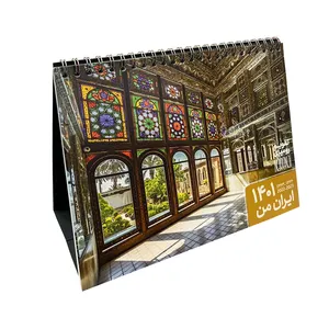 تقویم رومیزی سال 1401 مدل ایران من کد 53525