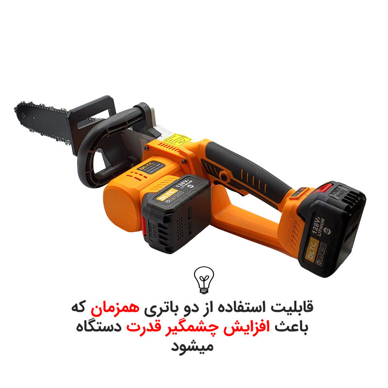 اره زنجیری دی ال تی سی کد0011