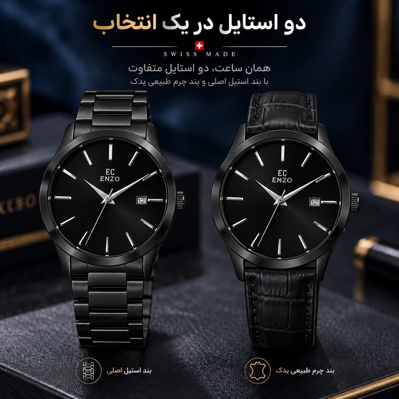 ساعت مچی عقربه‌ای کلاسیک مردانه انزو مدل موتور ژاپن تقویم دار کد EC-618BBG