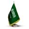 آنباکس پرچم رومیزی مدل عربستان سعودی توسط Kiarash Valifard در تاریخ ۱۵ اردیبهشت ۱۴۰۲