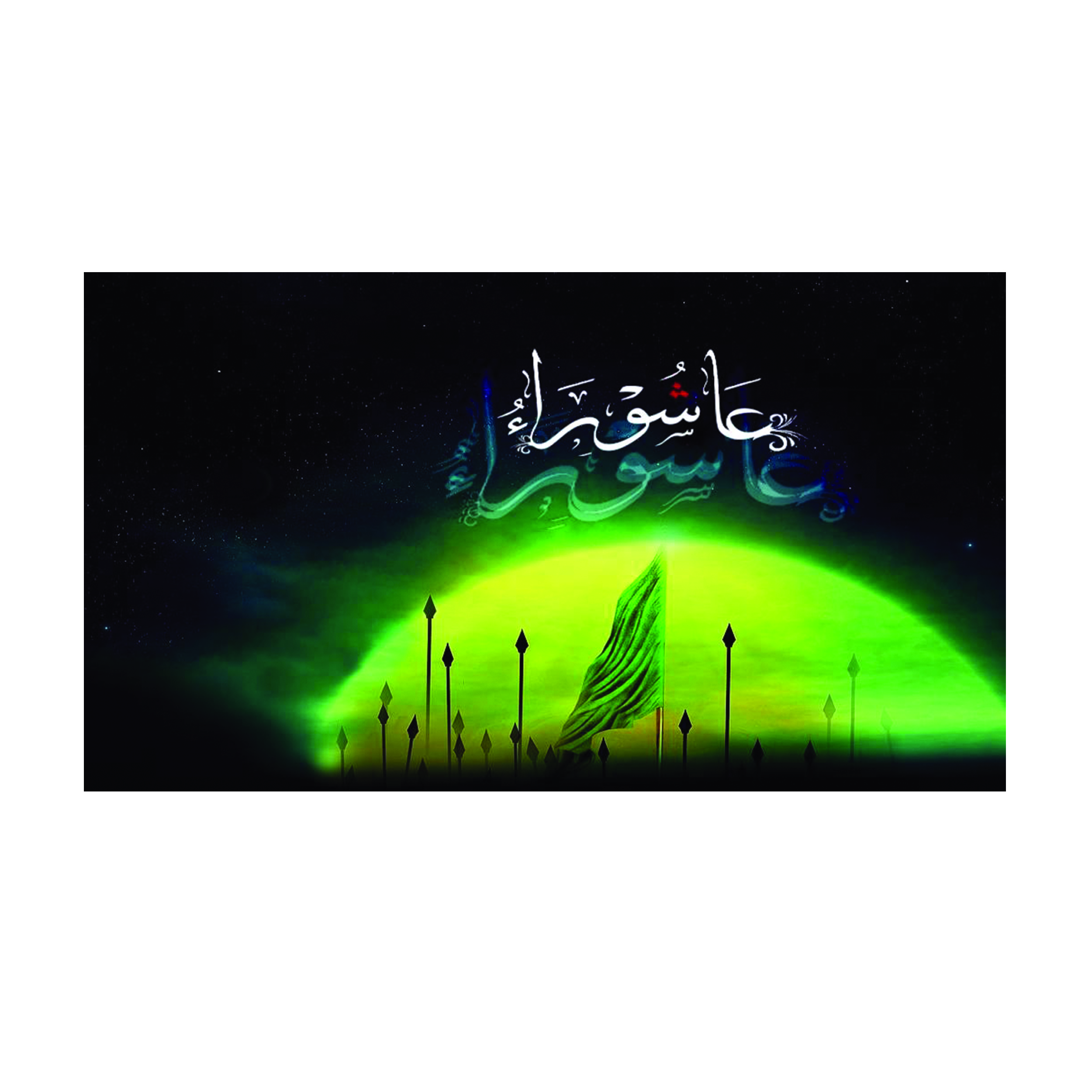 بنر طرح محرم کد 1117