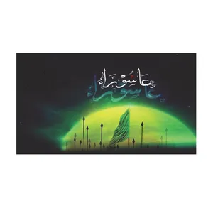بنر طرح محرم کد 1117