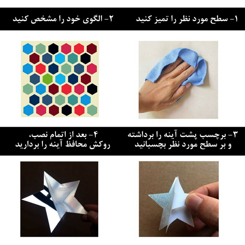 آينه فانتزی طرح خرگوش