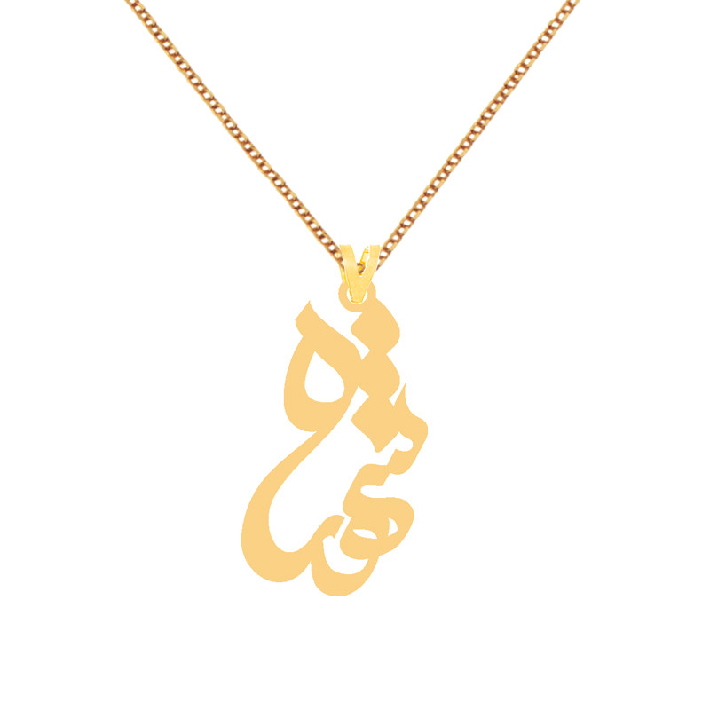 گردنبند طلا 18 عیار زنانه کرابو طرح شهره مدل Kr7462