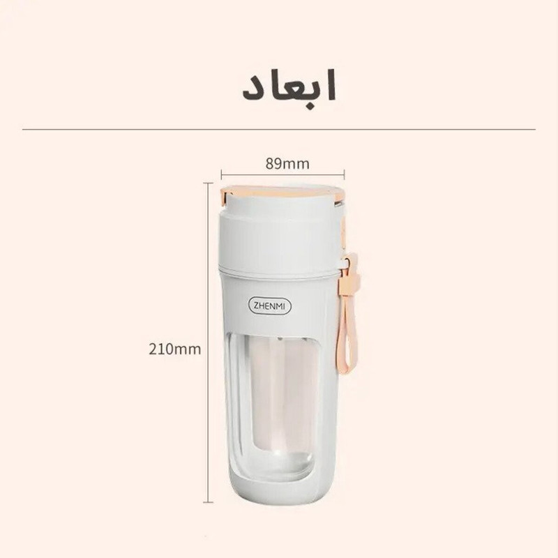 شیکر شارژی ژنمی شیائومی مدل ZMGZ-J5 گنجایش 0.34 لیتر