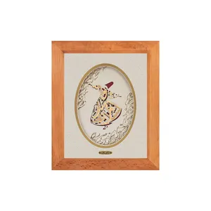 تابلو طلاکوب زرسام طرح رقص سماع کد 10006647