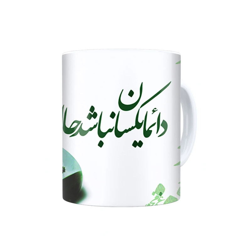ماگ ترمه طراحان ایده مدل غم مخور کد trm089