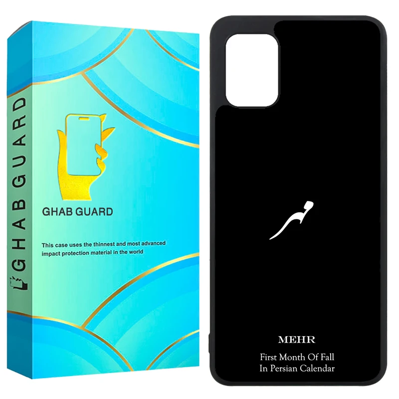 کاور قاب گارد طرح مهر مدل GCHPA31 مناسب برای گوشی موبایل سامسونگ Galaxy A31