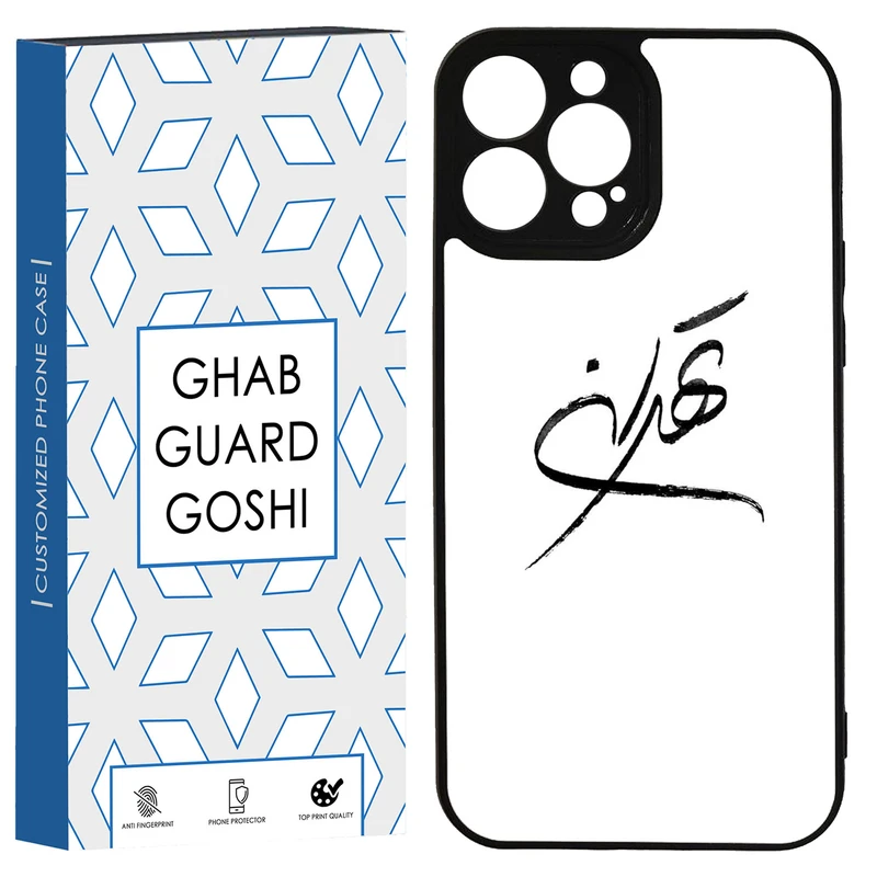 کاور قاب گارد گوشی طرح تهران کد TPU-149 مناسب برای گوشی موبایل  اپل Iphone 13promax