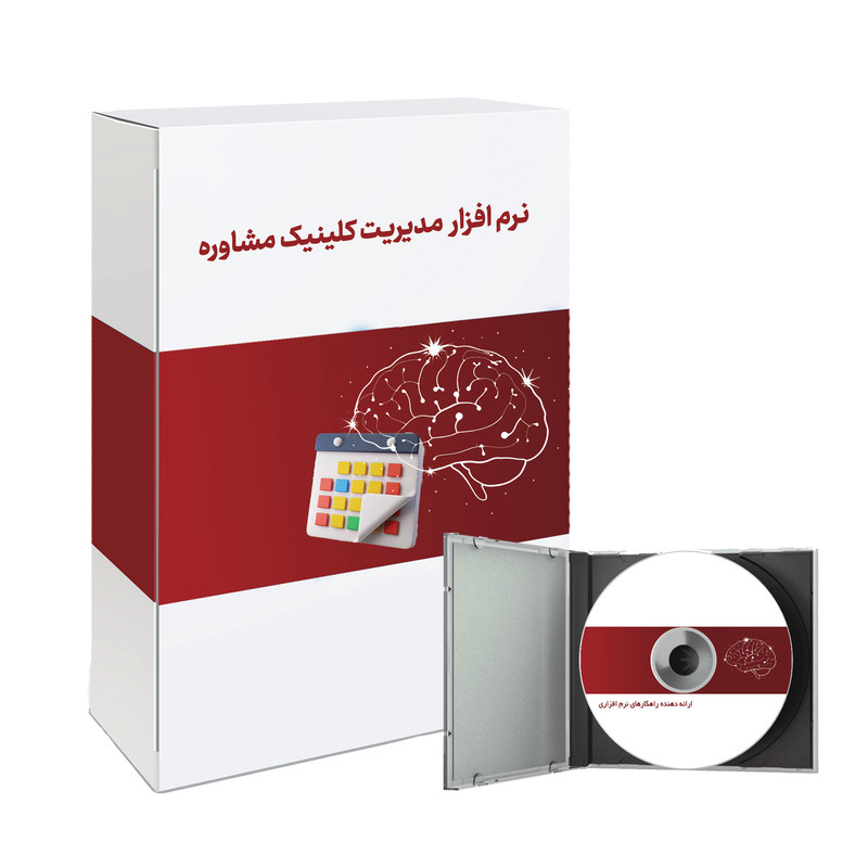 نرم افزار مدیریت کلینیک مشاوره باستانی طب نسخه اورانیوم نشر پزشکیار باستانی طب