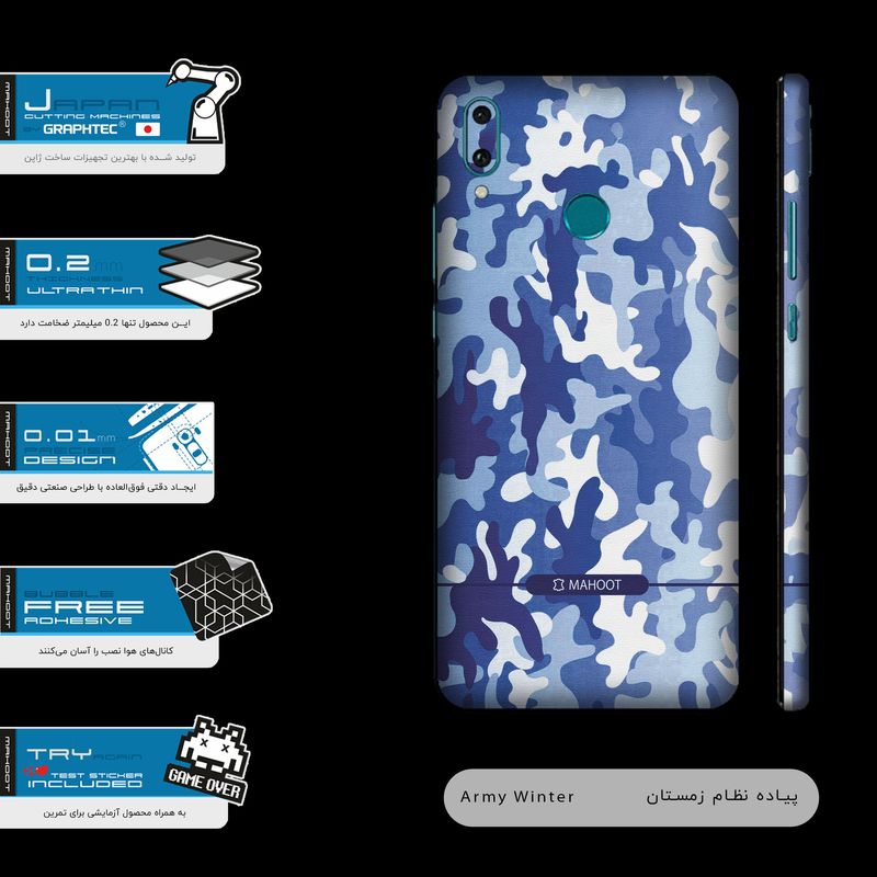 برچسب پوششی ماهوت مدل Army-Winter-FullSkin مناسب برای گوشی موبایل هوآوی Y9 2019