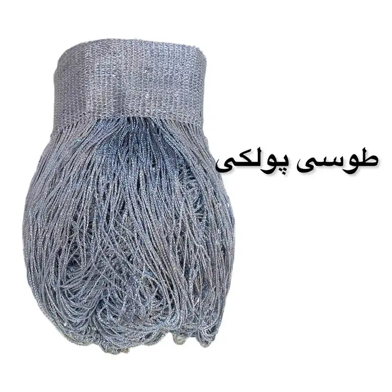 پرده ریشه ای مدل پولکی کد TW-P08سایز 145X200 سانتی متر