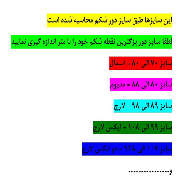 گن زنانه مدل 6 قزن