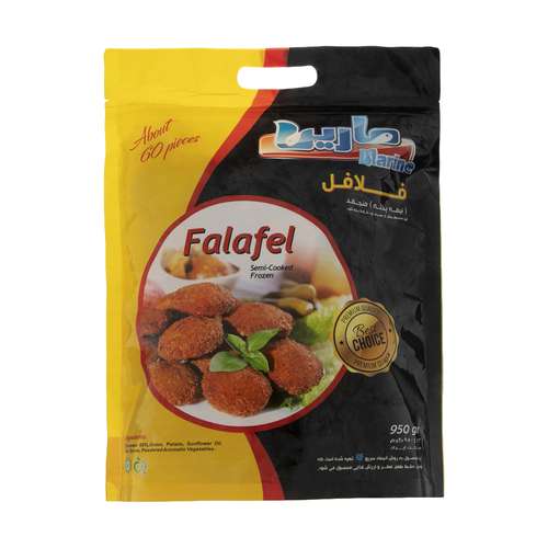 فلافل منجمد مارین - 950 گرم  