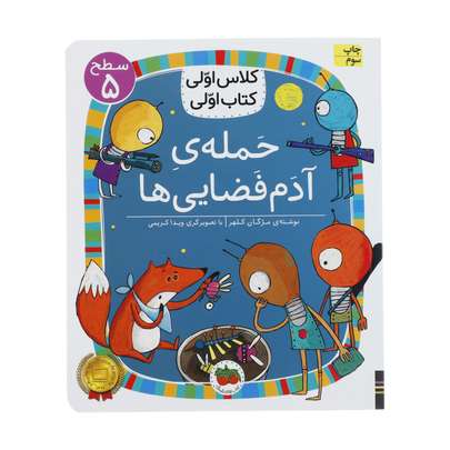 کتاب کلاس اول را از کجا تهیه کنیم؟