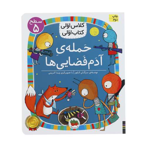 کتاب کلاس اول را از کجا تهیه کنیم؟