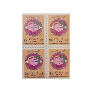 تمبر یادگاری مدل بیوشیمی مجموعه 4 عددی