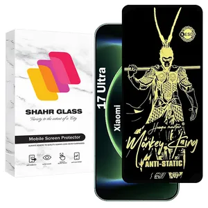 Shahr Glass ANTGS20 Screen Protector For Xiaomi 17 Ultra
