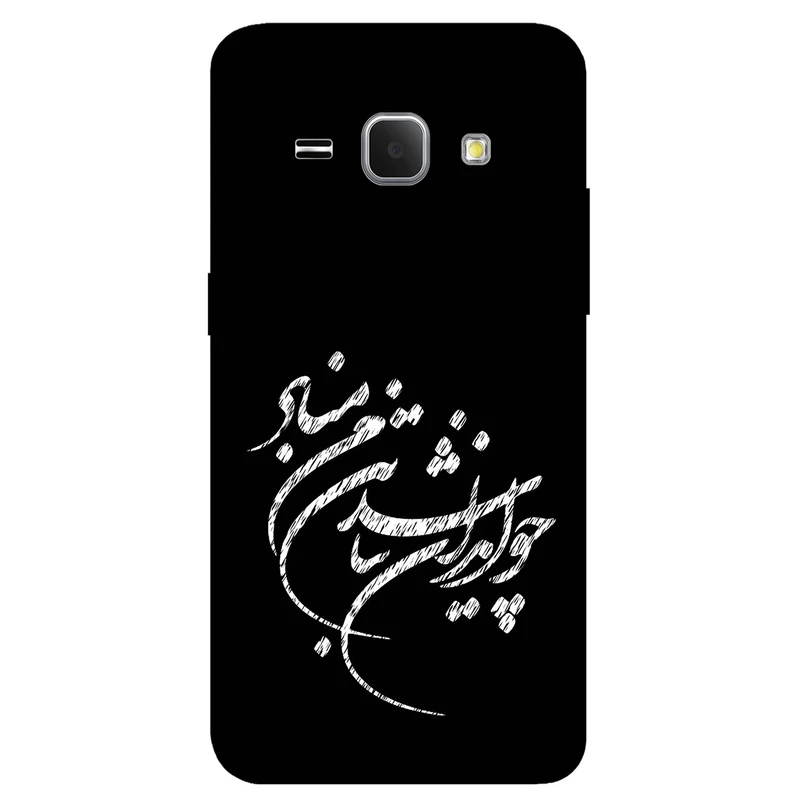 کاور مگافون طرح تایپوگرافی مدل 2392 مناسب برای گوشی موبایل سامسونگ Galaxy J1 2016 (J120)