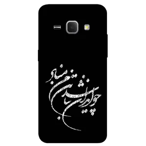 Megafone Typography 2392 Cover For Samsung Galaxy J1 2015