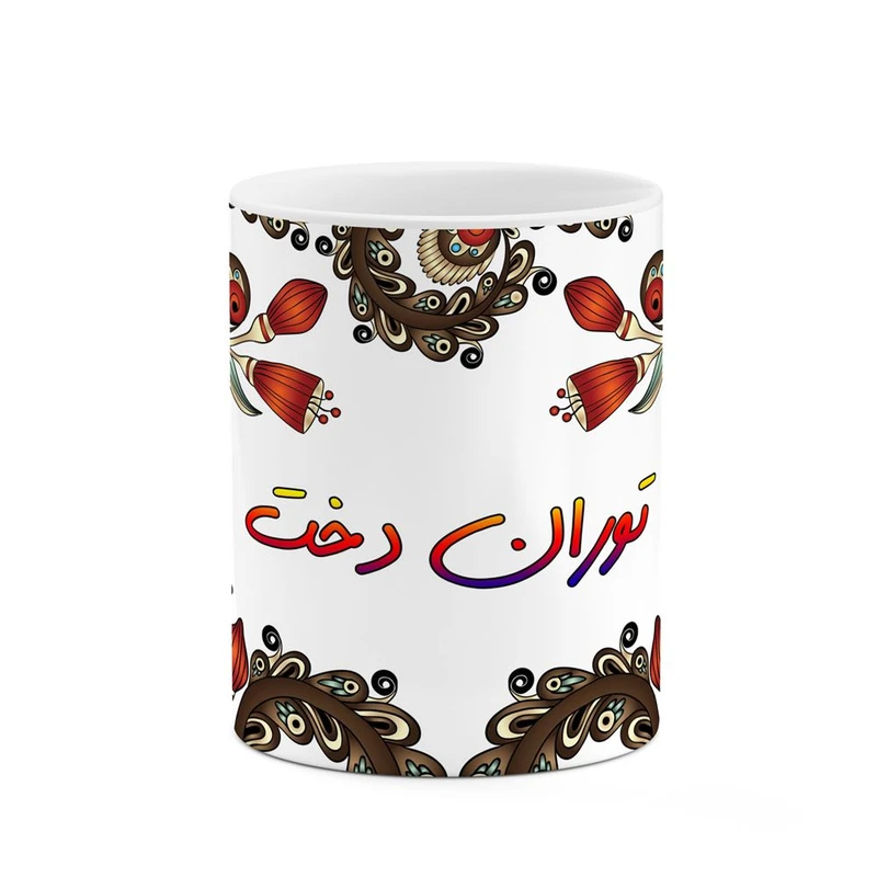 ماگ کاکتی مدل اسم توران_دخت طرح سنتی گل و بته کد mgh44591
