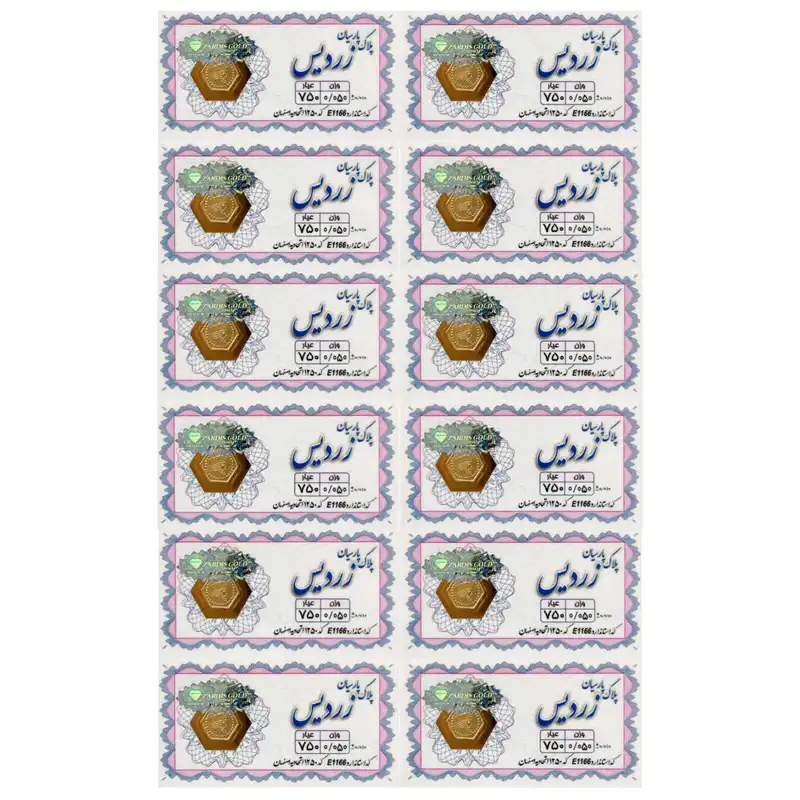 سکه گرمی طلا 18 عیار پئونی شاپ مدل پارسیان زردیس PSH54 مجموعه 12 عددی