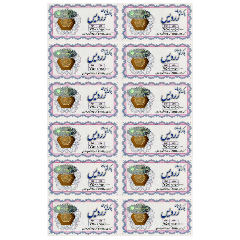 سکه گرمی طلا 18 عیار پئونی شاپ مدل پارسیان زردیس PSH54 مجموعه 12 عددی