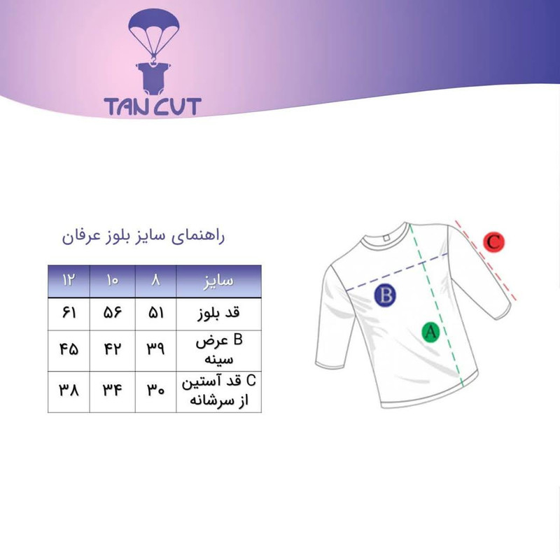 پیراهن آستین سه ربع پسرانه مدل راه راه پیراهن آستین سه ربع پسرانه مدل راه راه