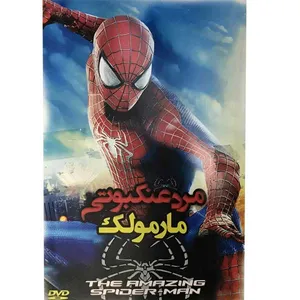 انیمیشن مرد عنکبوتی مارمولک اثر سام ریمی نشر سینما خانه ایرانیان