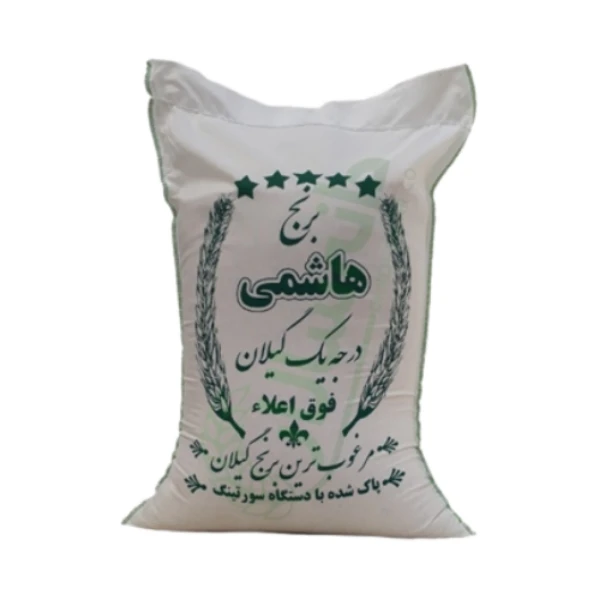 برنج هاشمی - 10 کیلو گرم