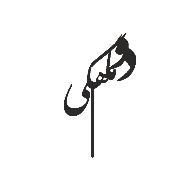 تاپر کیک طرح دو ماهگی مدل ماه کد 02