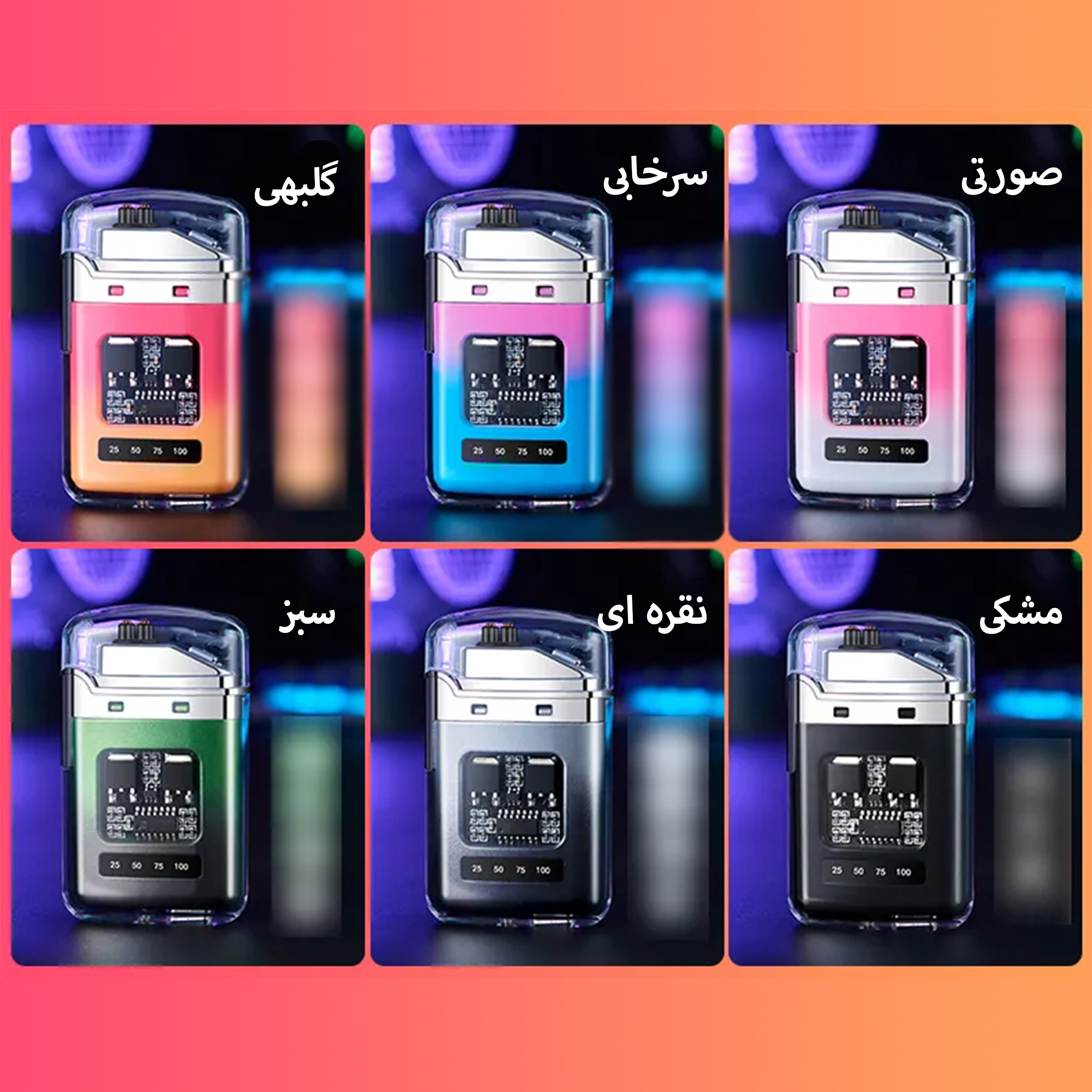 فندک مدل پلاسما شارژی کد 11