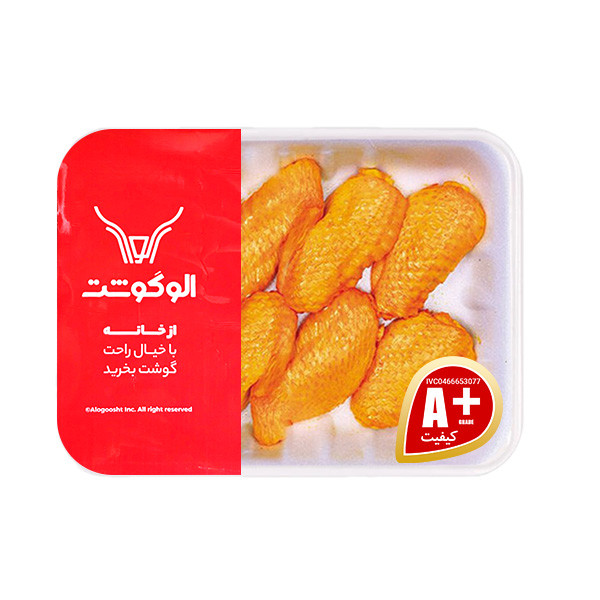 بال مرغ کبابی الوگوشت - 900 گرم