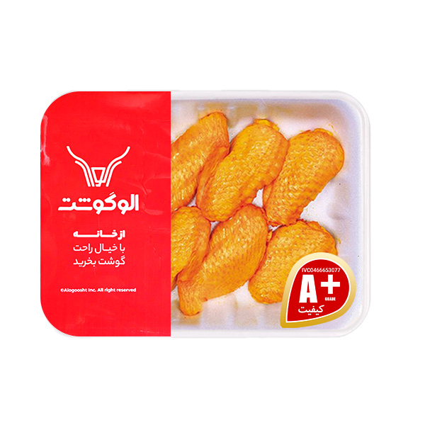 بال مرغ کبابی الوگوشت - 1 کیلوگرم