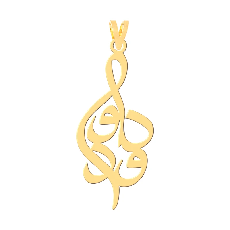 آویز گردنبند طلا 18 عیار زنانه کرابو طرح داوود مدل Kr30860