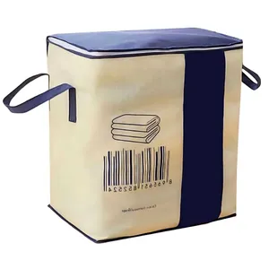 باکس نظم دهنده پتو مدل پارچه ای طرح بارکد