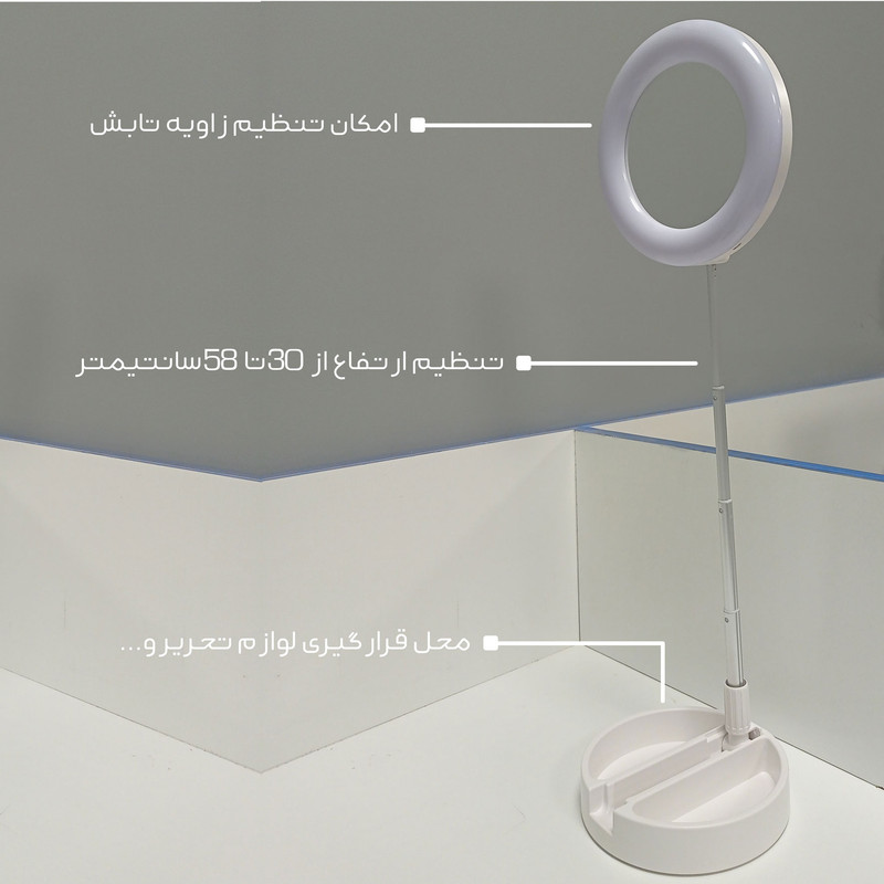 چراغ مطالعه مدل تلسکوپی G3